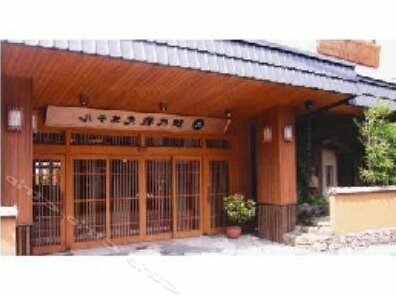 Ajiro Kanko Hotel