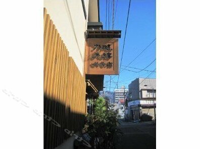 Ajiro Kanko Hotel - Photo5