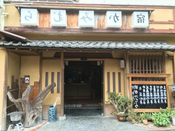 Atami Onsen Tabi No Yado Kamimura