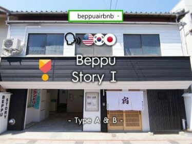 Beppu Story 1 - Type A & B -