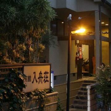 Irifunesou Hotel Beppu