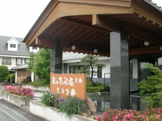 Nishiyatsu Onsen Ryokan Miyamotono-Yu