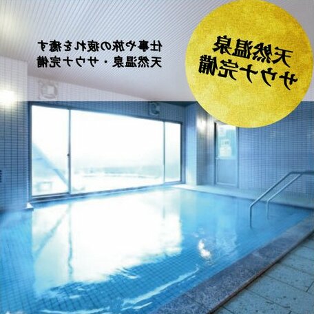 Inariyama Onsen Hotel Kyosenkaku - Photo3