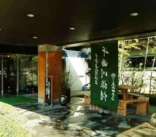 Kamiyamada Hotel - Photo4