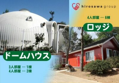 The Hirosawa City Domehouse