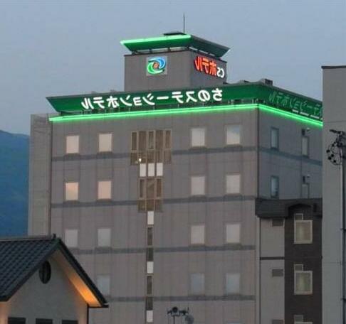 Chino Station Hotel