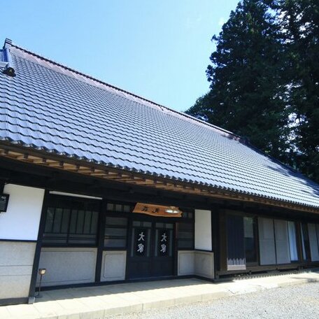 RYOKAN Hikariso