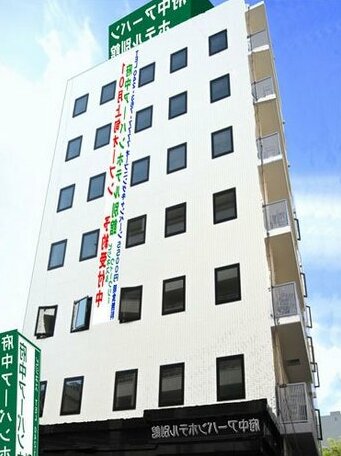 Fuchu Urban Hotel Annex