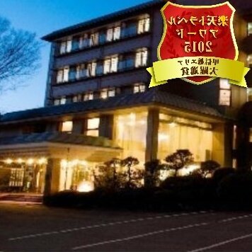 Hotel Kakyo