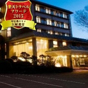 Hotel Kakyo