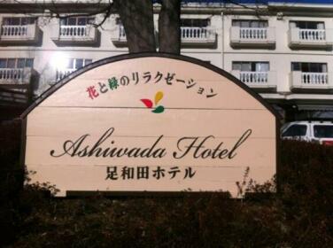 Ashiwada Hotel