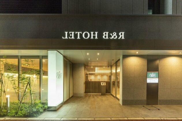 R&B Hotel Hakataekimae Dai2 - Photo2
