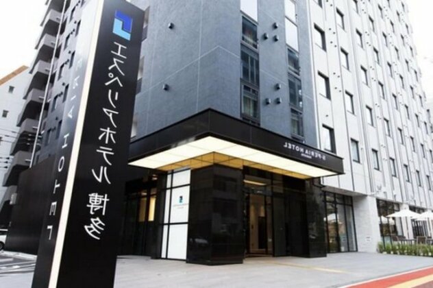 S-Peria Hotel Hakata
