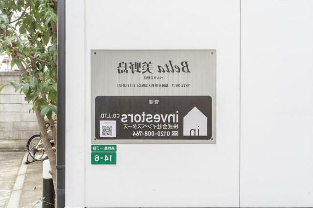 TATERU bnb MINOSHIMA - room - - Photo3