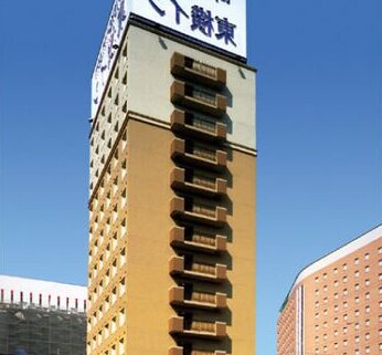 Toyoko Inn Hakata-guchi Ekimae No 2