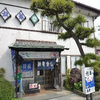 Kameino Inn Aichi-Gamagori