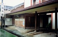 RYOKAN Fujiikan