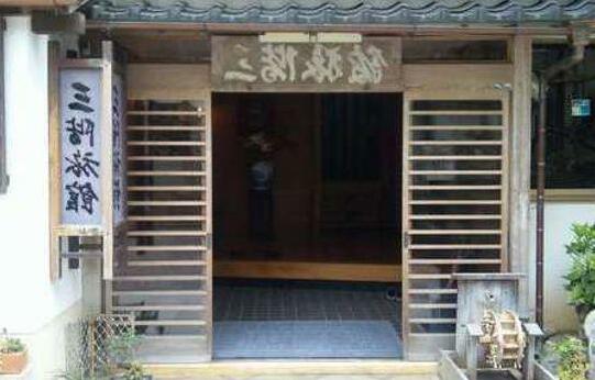 Sangai Ryokan