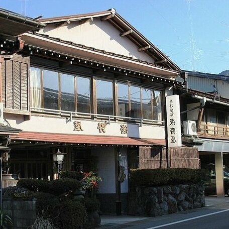 Asanoya Ryori Ryokan