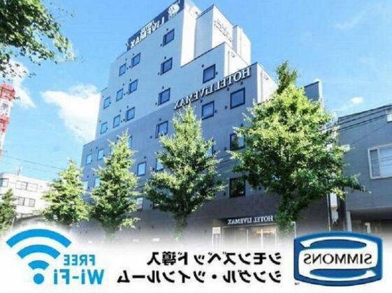 Hotel Livemax Hachioji Ekimae