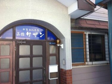 Guest House Hakodate Sazan