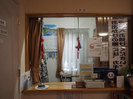 Oyado Aozora - Photo2