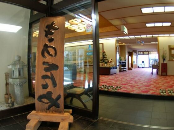 Kinokuniya Ryokan - Photo2