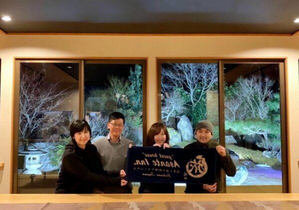 Onsen & Garden -Asante Inn- - Photo3