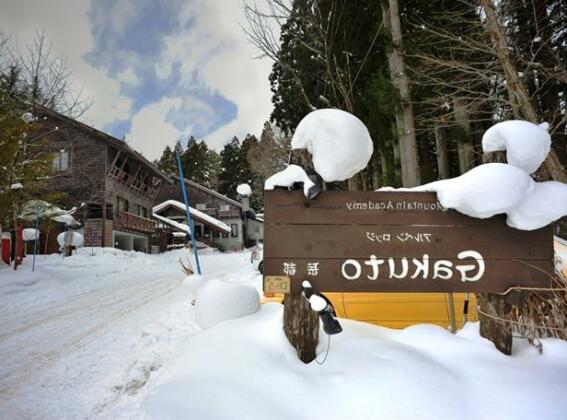 Alpine Lodge Gakuto - Photo2