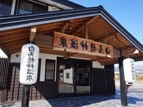 Hakuba Ryujin Onsen