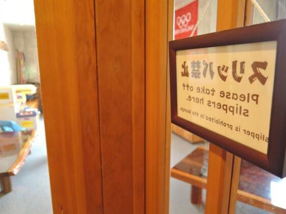 Maruni Ryokan - Photo5