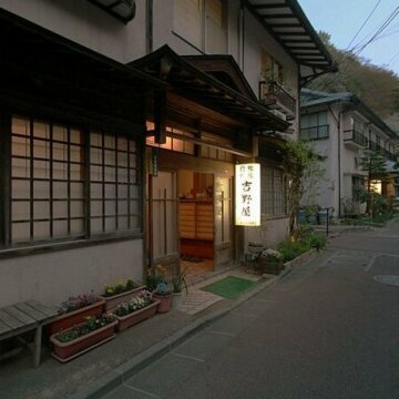 RYOKAN Yoshinoya Ryokan