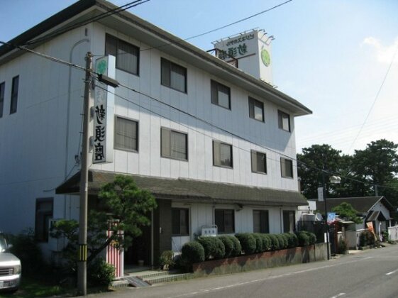 Business Hotel Shinsuma