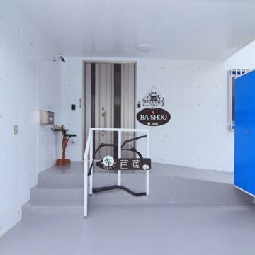 Guest House Basho