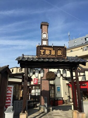 Hiroshima Saijo Youth Hostel