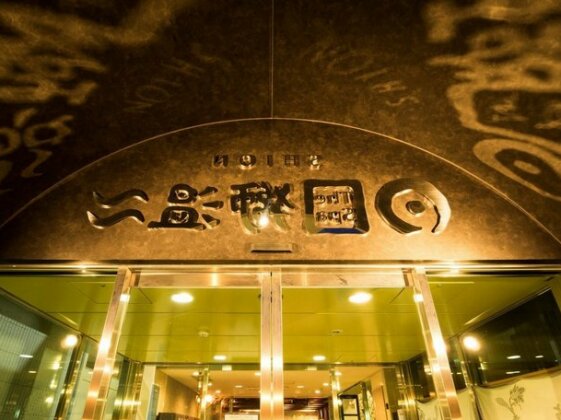 Hotel Areaone Hiroshima Wing - Photo3