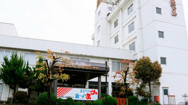 Sakuranbo Higashine Onsen Higashine Grand Hotel