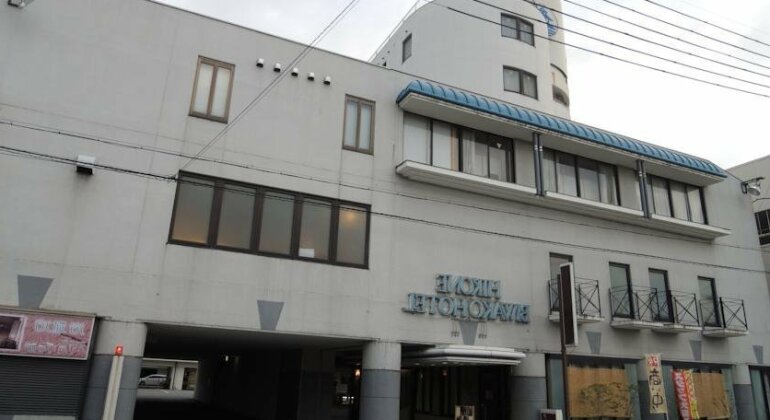 Hikone Biwako Hotel