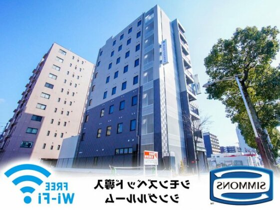 Hotel Livemax Himeji Shiyakusho Mae - Photo2