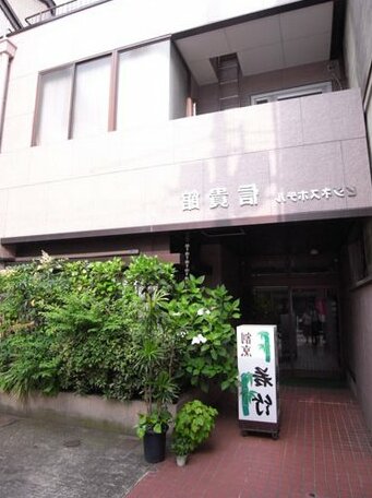 Hotel Shinkikan