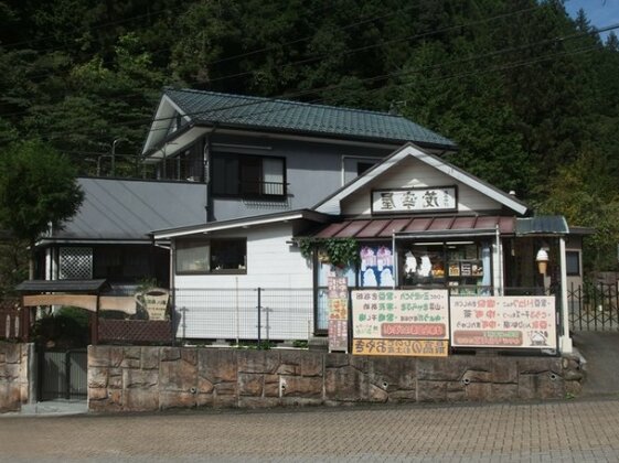 MINSYUKU Sunrise & Hot Spring Tokyo