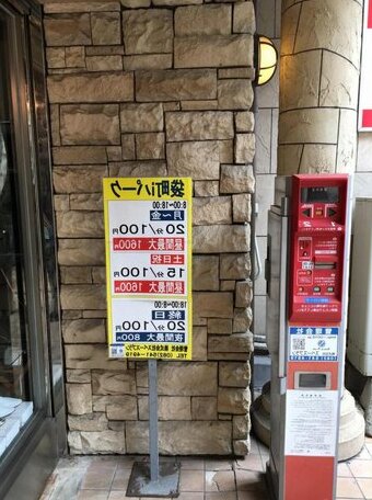 30 Sec Hondori Hiroshima Shopping Arcade 502 - Photo4