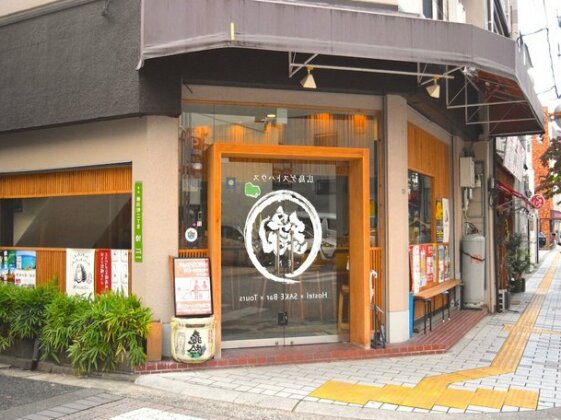 Hiroshima Hostel EN