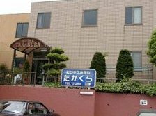 Business Hotel Takakura