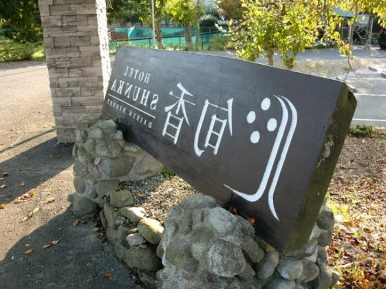 Hotel Shunka Tottori Daisen Resort - Photo5