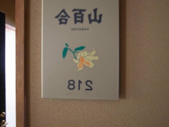 Kanoe - Photo2