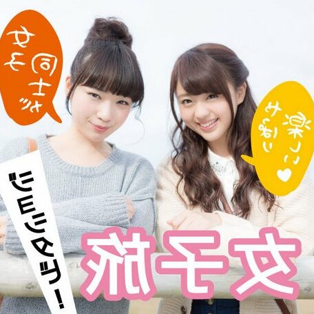 Sengokuso - Photo4