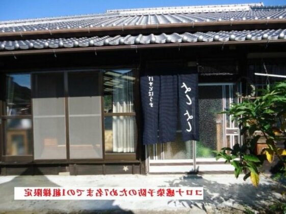 Guesthouse Yoshiyoshi - Photo2