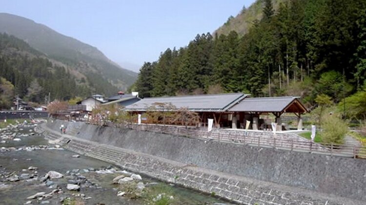 Kinoka Onsen