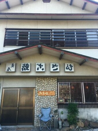 Inuyama Guesthouse Kawachi - Photo5